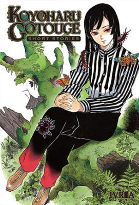 Imagen de Koyoharu Gotouge: Short Stories (Tomo Único)