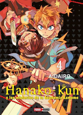 Imagen de Hanako Kun Vol. 4 - Aidairo / Panini