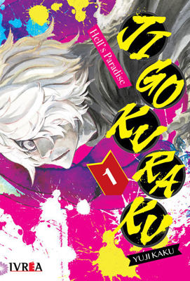 Imagen de Jigokuraku - Hell's Paradise Vol. 01 / Ivrea