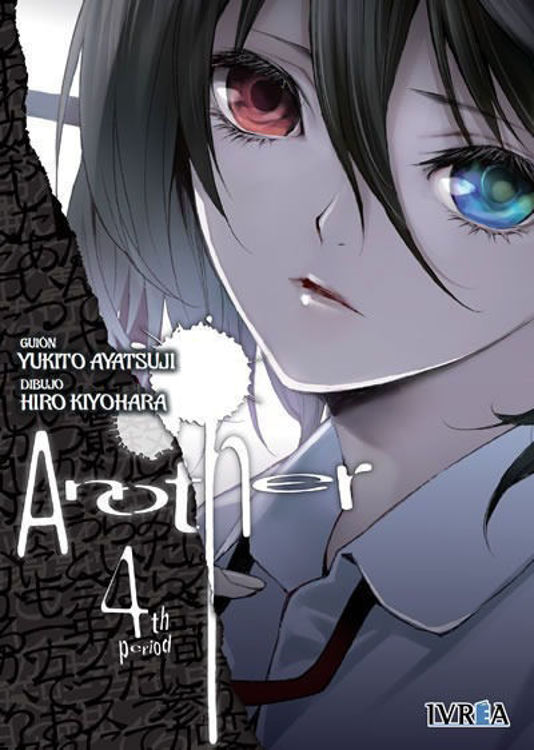 Imagen de CAJA BOX SET ANOTHER - YUKITO AYATSUJI / IVREA