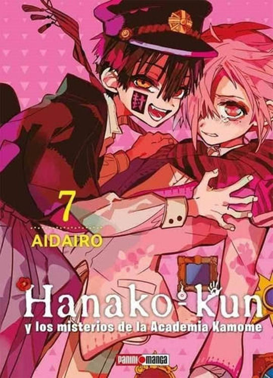 Imagen de HANAKO KUN VOL. 7 - AIDAIRO / PANINI