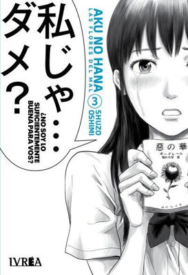 Imagen de AKU NO HANA 3 - SHUZO OSHIMI / IVREA