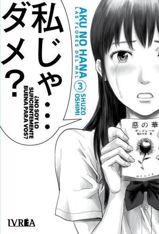 Imagen de AKU NO HANA 3 - SHUZO OSHIMI / IVREA