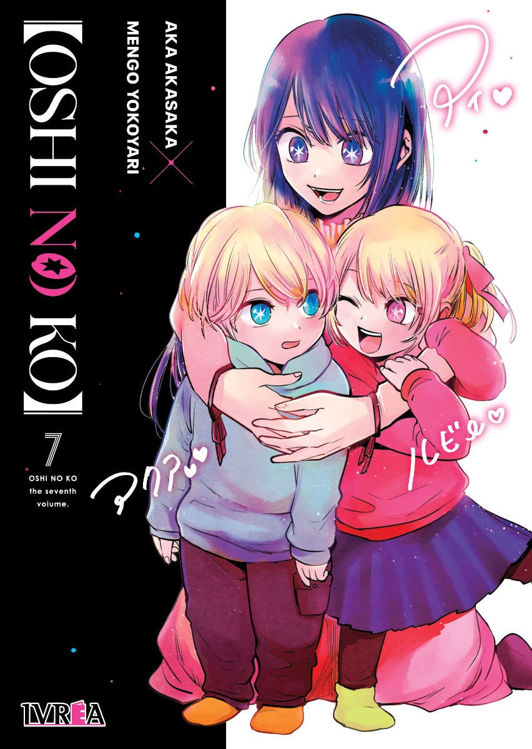 Imagen de OSHI NO KO VOL. 7 / IVREA