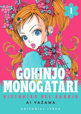 Imagen de GOKINJO MONOGATARI VOL. 1 / AI YAZAWA