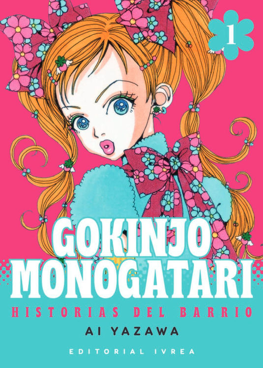 Imagen de GOKINJO MONOGATARI VOL. 1 / AI YAZAWA