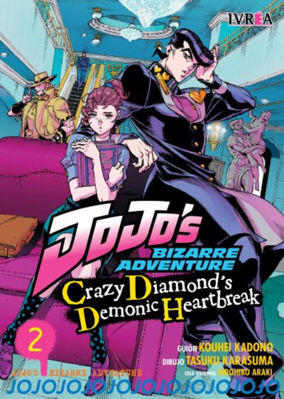 Imagen de JOJO’S BIZARRE ADVENTURE: CRAZY DIAMOND’S DEMONIC HEARTBREAK VOL 2 / IVREA