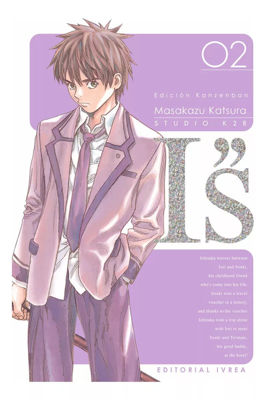 Imagen de IS (I"S) EDICION KANZENBAN 02 / MASAKAZU KATSURA