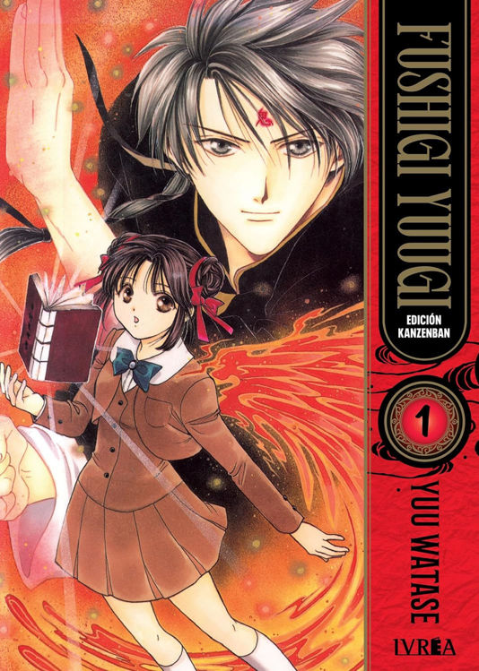 Imagen de FUSHIGI YUUGI - KANZENBAN #01 / YUU WATASE