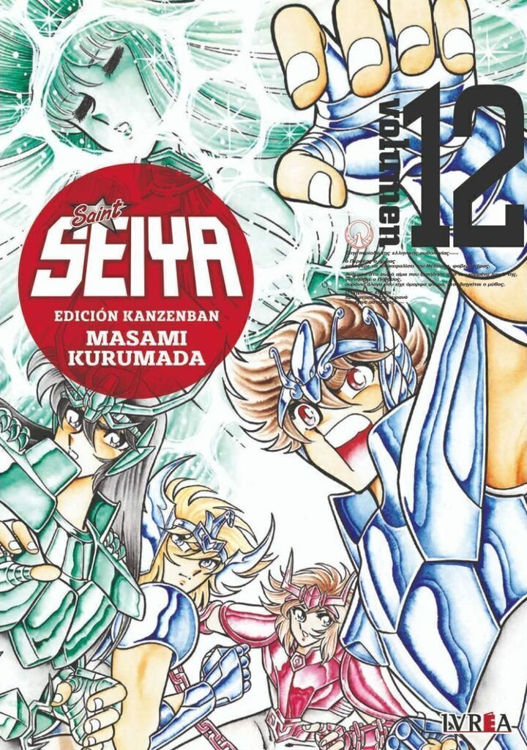Imagen de SAINT SEIYA ED. KANZENBAN 12 / IVREA
