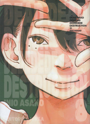 Imagen de DEAD DEAD DEMONS DEDEDEDE DESTRUCTION 8 / INIO ASANO