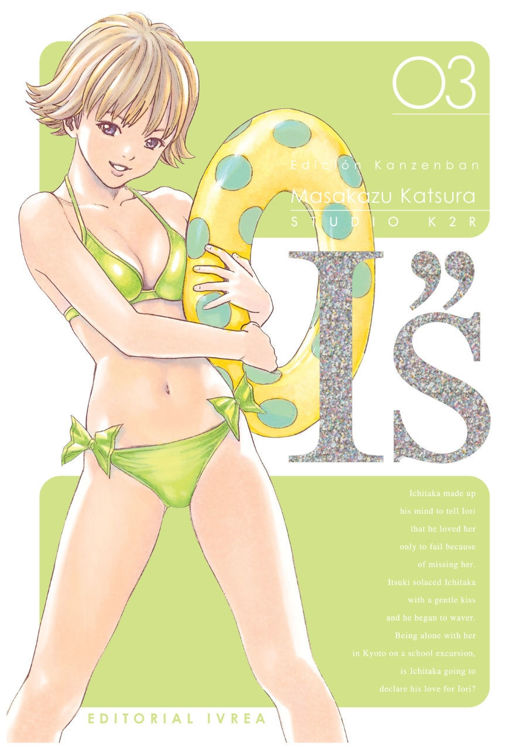 Imagen de IS (I"S) EDICION KANZENBAN 03 / MASAKAZU KATSURA