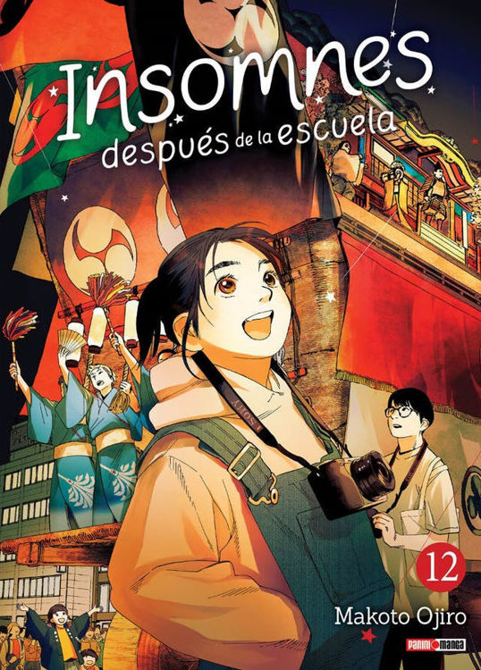 Imagen de INSOMNES DESPUÉS DE LA ESCUELA  VOL. 12 / MAKOTO OJIRO