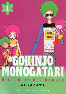 Imagen de GOKINJO MONOGATARI VOL. 4 / AI YAZAWA