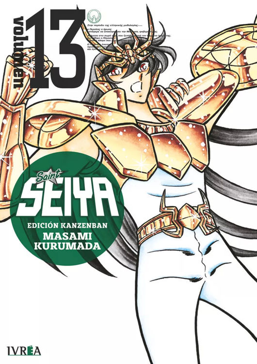 Imagen de SAINT SEIYA ED. KANZENBAN 13 / IVREA