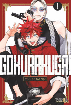 Imagen de GOKURAKUGAI VOL. 1 / YUTO SANO / IVREA