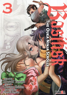 Imagen de BASILISK: THE OUKA NINJA SCROLLS 3 - MASAKI YAMADA / IVREA