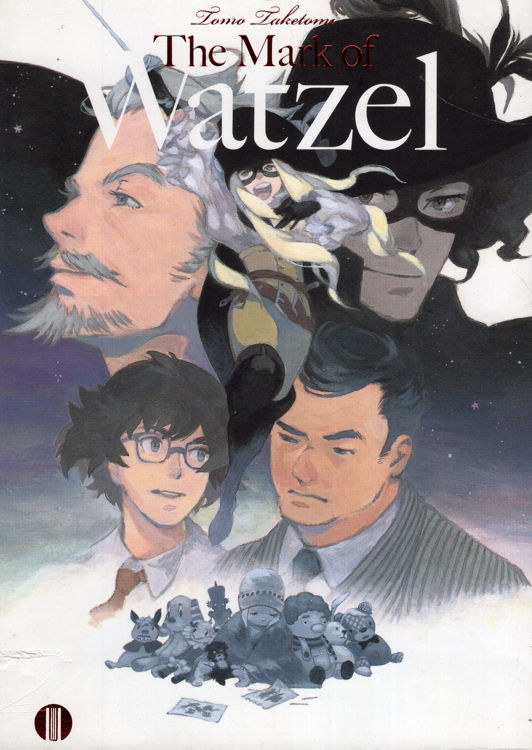 Imagen de THE MARK OF WATZEL / TOMO TAKETOMI