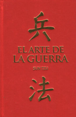 Imagen de EL ARTE DE LA GUERRA (ILUSTRADO) / SUN TZU