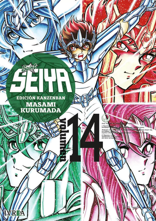 Imagen de SAINT SEIYA ED. KANZENBAN 14 / IVREA
