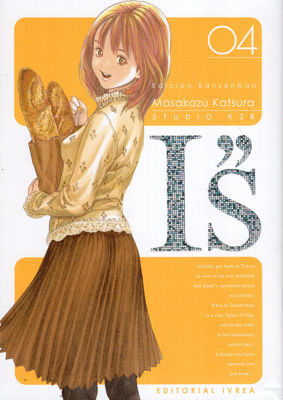 Imagen de IS (I"S) EDICION KANZENBAN 04 / MASAKAZU KATSURA