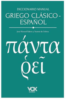 Imagen de Diccionario Griego Clásico / Español Vox