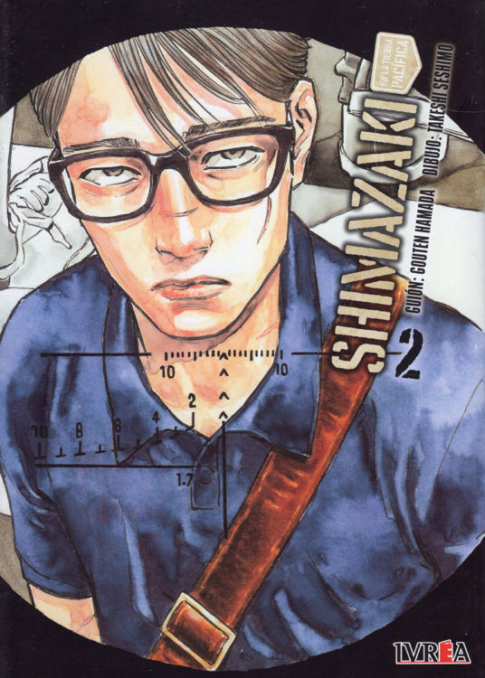 Imagen de SHIMAZAKI EN LA TIERRA PACIFICA VOL. 2 / GOUTEN HAMADA