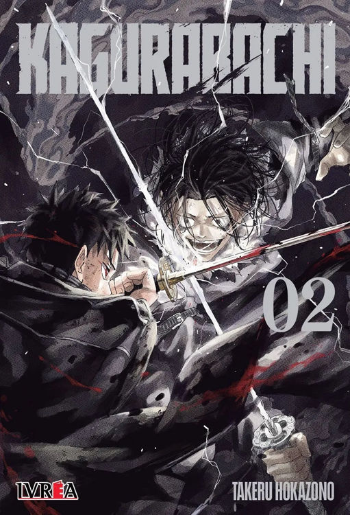 Imagen de KAGURABACHI VOL. 2 / TAKERU HOKAZONO