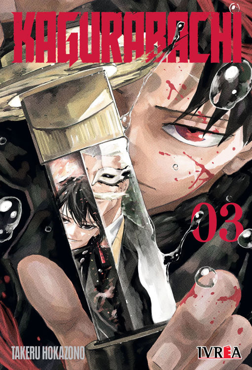 Imagen de KAGURABACHI VOL. 3 / TAKERU HOKAZONO