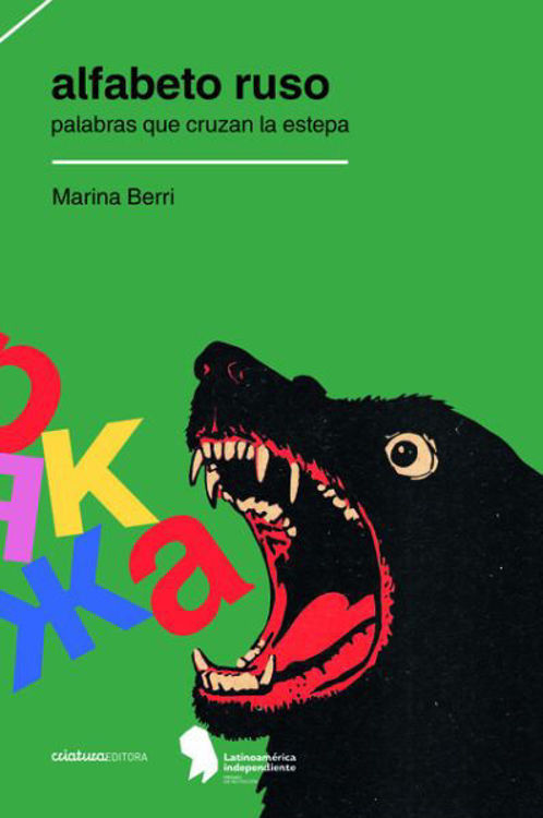 Imagen de ALFABETO RUSO / MARINA BERRI