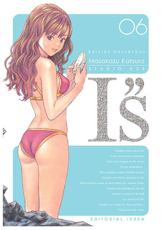 Imagen de IS (I"S) EDICION KANZENBAN 06 / MASAKAZU KATSURA