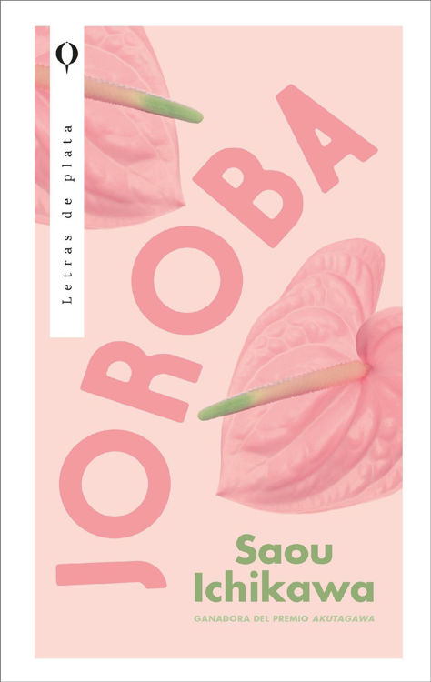 Imagen de JOROBA / SAOU ICHIKAWA