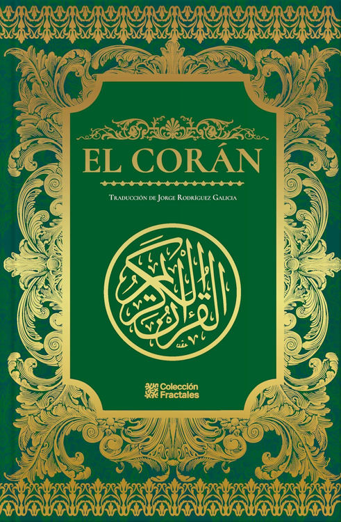 Imagen de EL CORÁN / ED. MEXICANOS UNIDOS