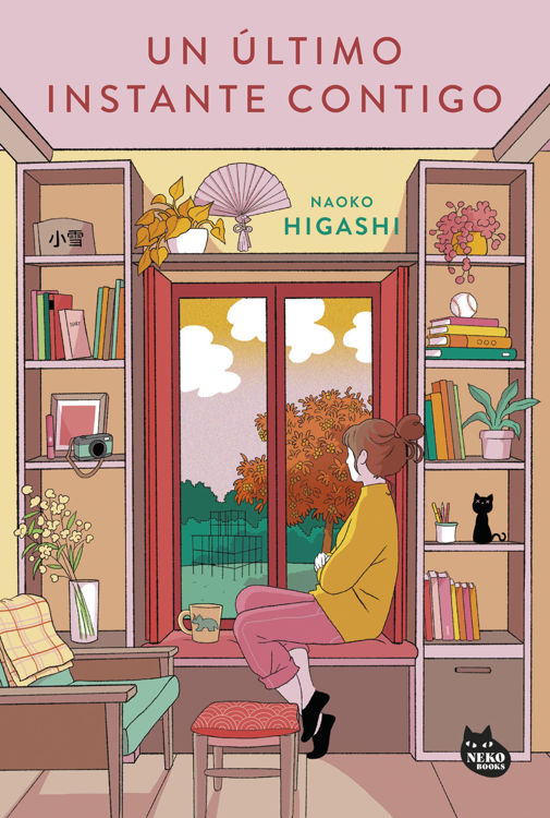 Imagen de UN ÚLTIMO INSTANTE CONTIGO / NAOKO HIGASHI