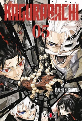 Imagen de KAGURABACHI VOL. 5 / TAKERU HOKAZONO