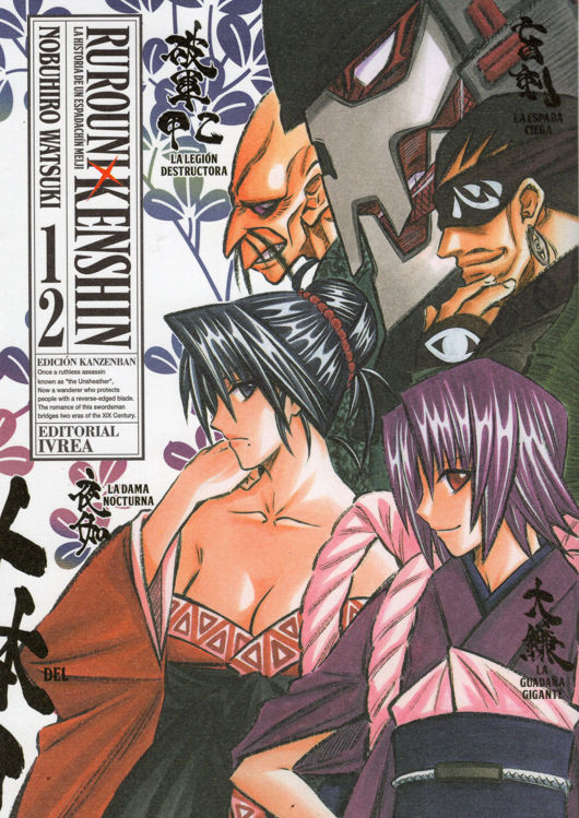Imagen de RUROUNI KENSHIN (ED. KANZENBAN) VOL. 12 / IVREA