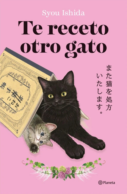 Imagen de TE RECETO OTRO GATO / SYOU ISHIDA