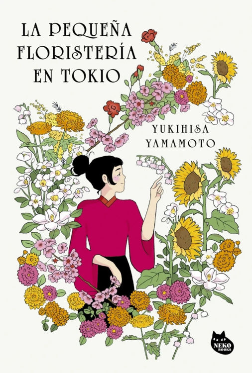 Imagen de LA PEQUEÑA FLORISTERÍA EN TOKIO / YUKIHISA YAMAMOTO