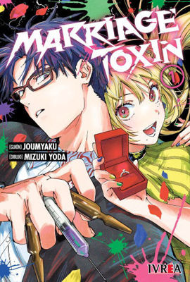 Imagen de MARRIAGE TOXIN VOL. 01 / JOUMYAKU