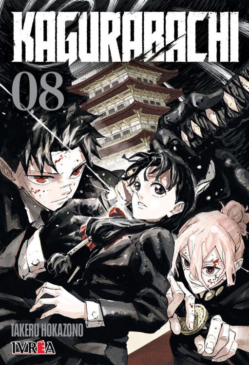 Imagen de KAGURABACHI VOL. 8 / TAKERU HOKAZONO