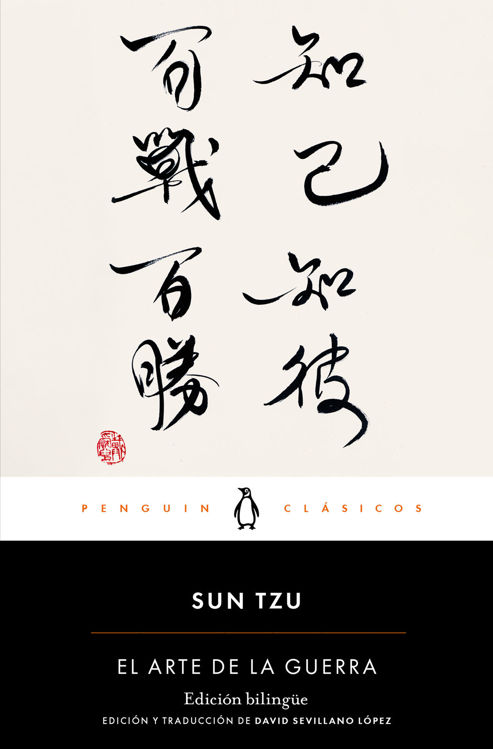 Imagen de EL ARTE DE LA GUERRA / SUN TZU