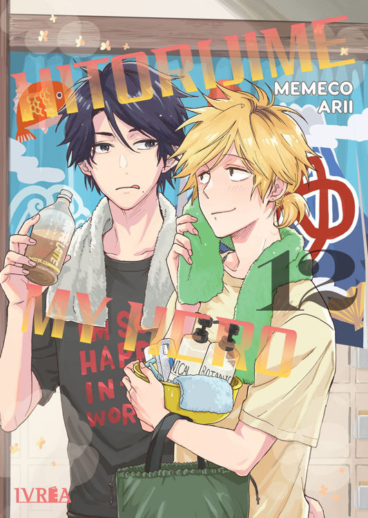 Imagen de HITORIJIME MY HERO VOL. 12 / MEMECO ARII / IVREA