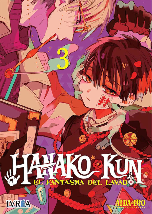Imagen de HANAKO KUN VOL. 3 - AIDAIRO  / IVREA