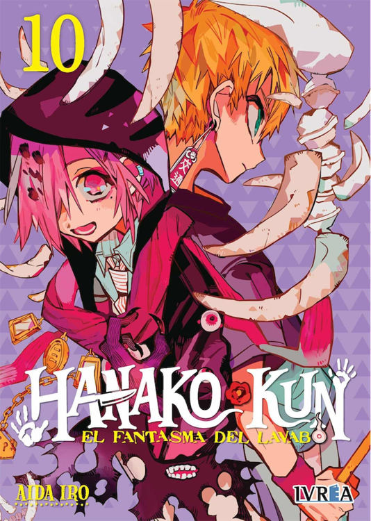 Imagen de HANAKO KUN VOL. 10 - AIDAIRO  / IVREA