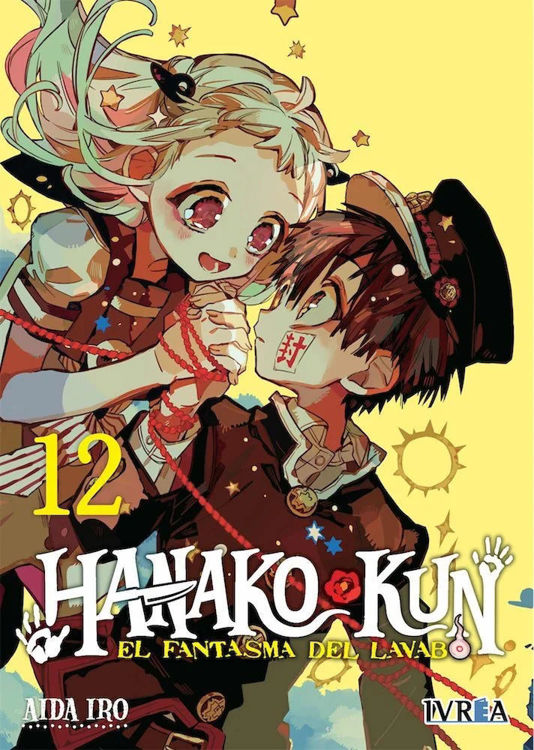 Imagen de HANAKO KUN VOL. 12 - AIDAIRO  / IVREA