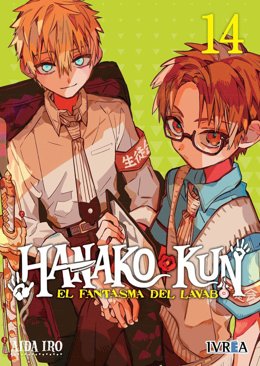 Imagen de HANAKO KUN VOL. 14 - AIDAIRO  / IVREA