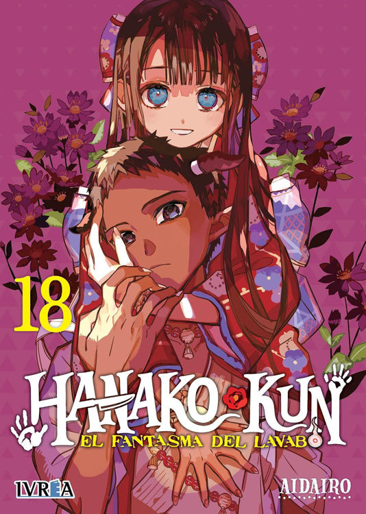 Imagen de HANAKO KUN VOL. 18 - AIDAIRO  / IVREA