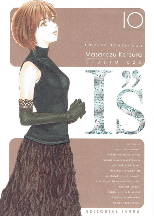 Imagen de IS (I"S) EDICION KANZENBAN 10/ MASAKAZU KATSURA